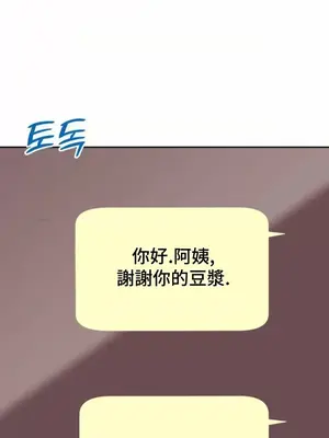 和朋友媽媽做朋友 1-50話[完結]_001032