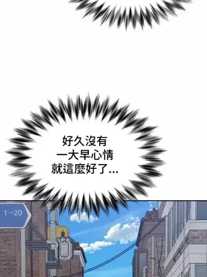 和朋友媽媽做朋友 1-50話[完結]_001033