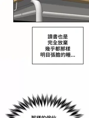 和朋友媽媽做朋友 1-50話[完結]_001037