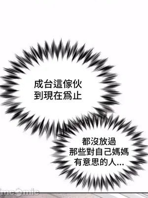 和朋友媽媽做朋友 1-50話[完結]_002005