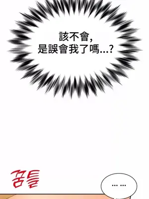 和朋友媽媽做朋友 1-50話[完結]_002006