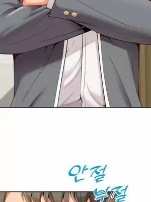 和朋友媽媽做朋友 1-50話[完結]_002009