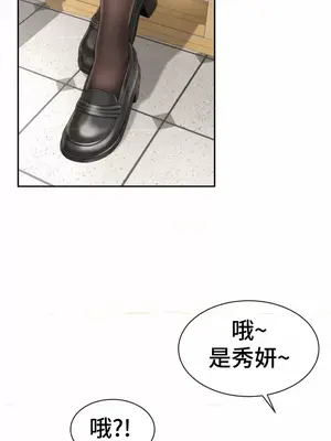 和朋友媽媽做朋友 1-50話[完結]_002014