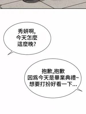 和朋友媽媽做朋友 1-50話[完結]_002016