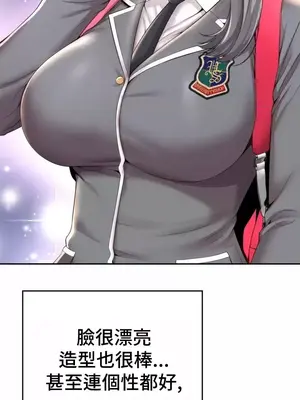 和朋友媽媽做朋友 1-50話[完結]_002017