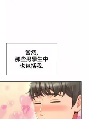 和朋友媽媽做朋友 1-50話[完結]_002018