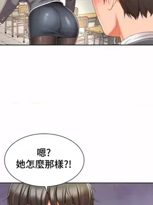 和朋友媽媽做朋友 1-50話[完結]_002020