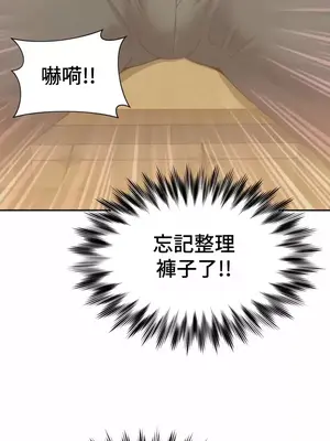 和朋友媽媽做朋友 1-50話[完結]_002021