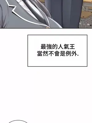 和朋友媽媽做朋友 1-50話[完結]_002024