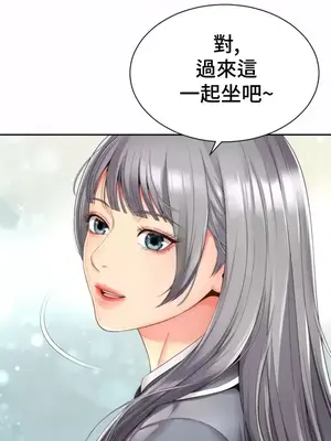 和朋友媽媽做朋友 1-50話[完結]_002029