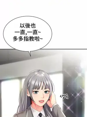 和朋友媽媽做朋友 1-50話[完結]_002032