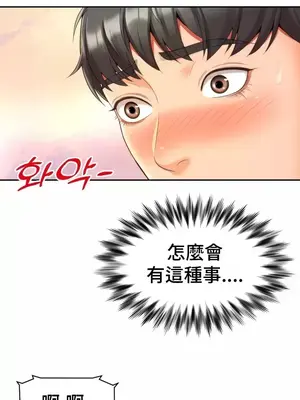 和朋友媽媽做朋友 1-50話[完結]_002033
