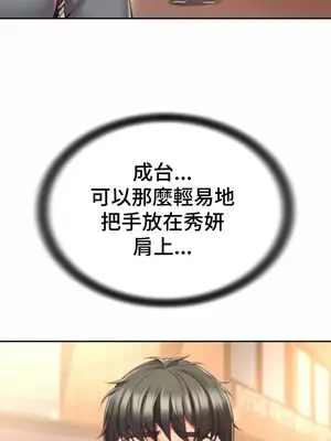 和朋友媽媽做朋友 1-50話[完結]_002037