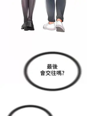 和朋友媽媽做朋友 1-50話[完結]_002038