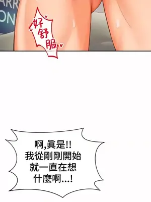 和朋友媽媽做朋友 1-50話[完結]_002039