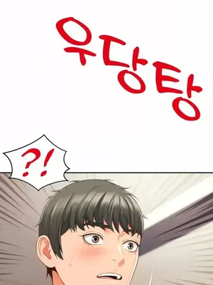 和朋友媽媽做朋友 1-50話[完結]_002043