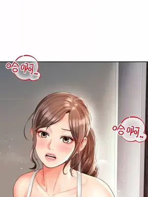 和朋友媽媽做朋友 1-50話[完結]_002044