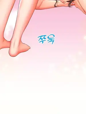 和朋友媽媽做朋友 1-50話[完結]_003022