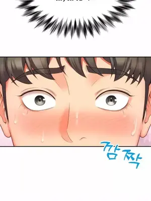 和朋友媽媽做朋友 1-50話[完結]_003025