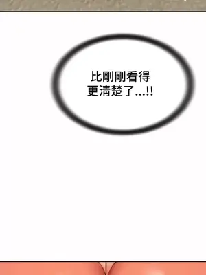 和朋友媽媽做朋友 1-50話[完結]_003026