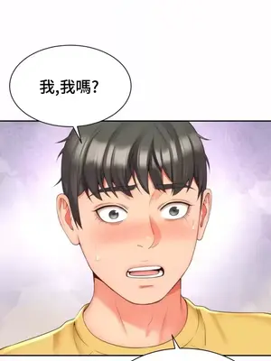 和朋友媽媽做朋友 1-50話[完結]_003030