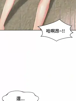 和朋友媽媽做朋友 1-50話[完結]_003033