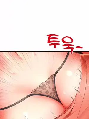 和朋友媽媽做朋友 1-50話[完結]_003038