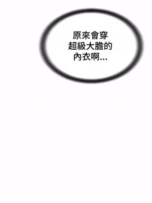 和朋友媽媽做朋友 1-50話[完結]_003039