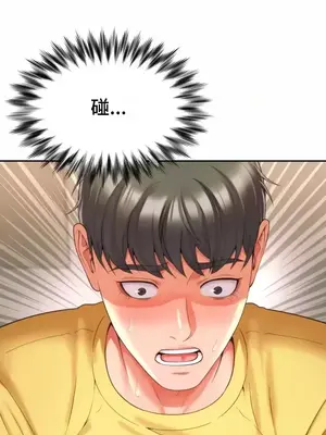 和朋友媽媽做朋友 1-50話[完結]_003040