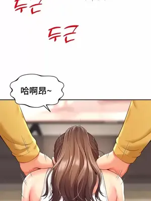 和朋友媽媽做朋友 1-50話[完結]_003041