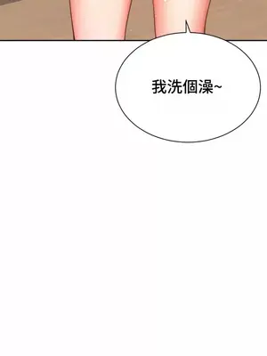 和朋友媽媽做朋友 1-50話[完結]_003047