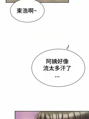 和朋友媽媽做朋友 1-50話[完結]_004001