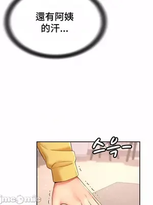 和朋友媽媽做朋友 1-50話[完結]_004005