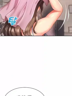 和朋友媽媽做朋友 1-50話[完結]_004009