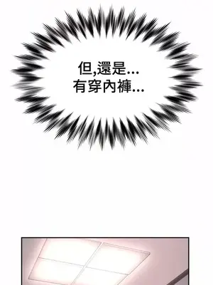 和朋友媽媽做朋友 1-50話[完結]_004013