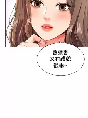和朋友媽媽做朋友 1-50話[完結]_004022