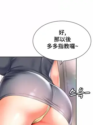 和朋友媽媽做朋友 1-50話[完結]_004029