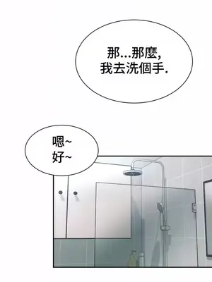 和朋友媽媽做朋友 1-50話[完結]_004032