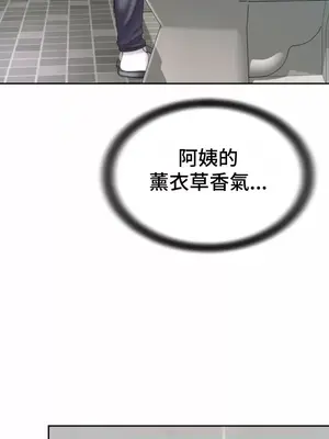 和朋友媽媽做朋友 1-50話[完結]_004033
