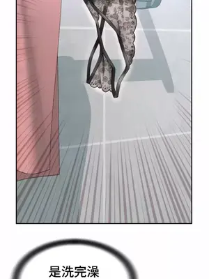 和朋友媽媽做朋友 1-50話[完結]_004034