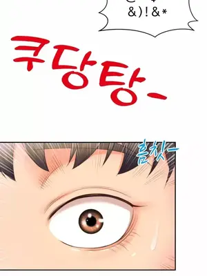 和朋友媽媽做朋友 1-50話[完結]_004036