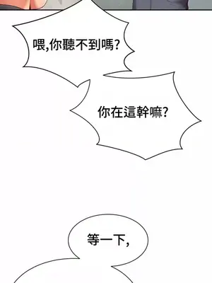 和朋友媽媽做朋友 1-50話[完結]_004038