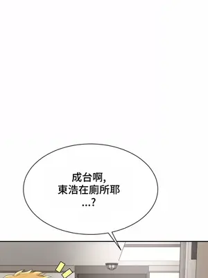 和朋友媽媽做朋友 1-50話[完結]_005003
