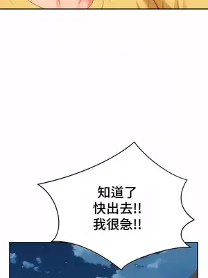 和朋友媽媽做朋友 1-50話[完結]_005007
