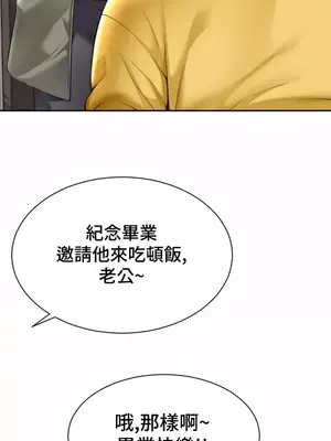 和朋友媽媽做朋友 1-50話[完結]_005010