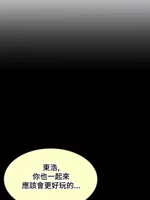 和朋友媽媽做朋友 1-50話[完結]_005014