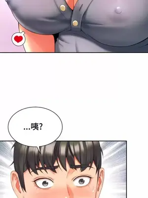和朋友媽媽做朋友 1-50話[完結]_005027