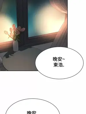 和朋友媽媽做朋友 1-50話[完結]_005031