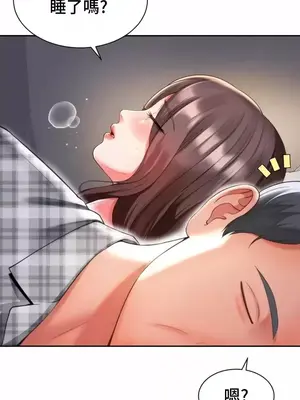 和朋友媽媽做朋友 1-50話[完結]_005035