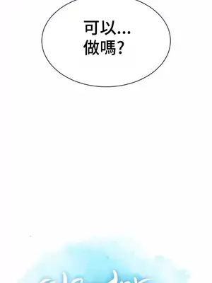 和朋友媽媽做朋友 1-50話[完結]_006002